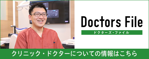 Doctors File 01